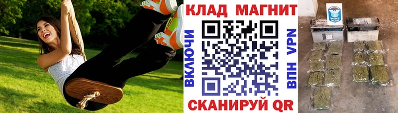Названия наркотиков Надым КОКАИН Меф мяу мяу Амфетамин Галлюциногенные грибы МАРИХУАНА ГАШИШ APVP