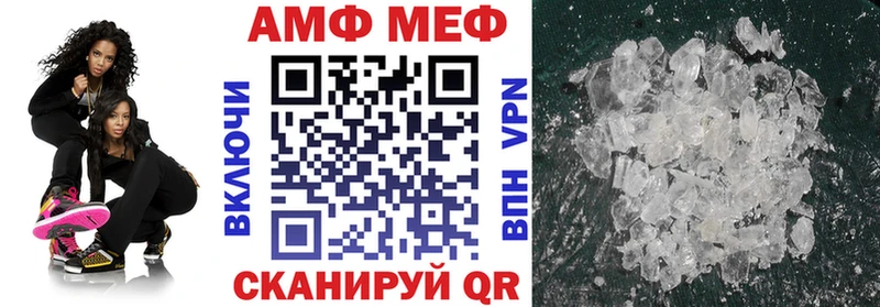 АМФ 97%  blacksprut онион  Надым 