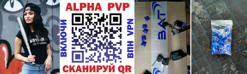 где купить наркоту Надым A PVP СК КРИС
