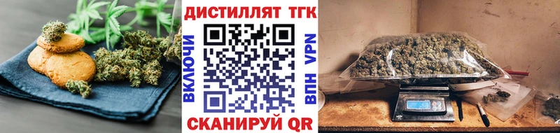 Печенье с ТГК марихуана  Надым 