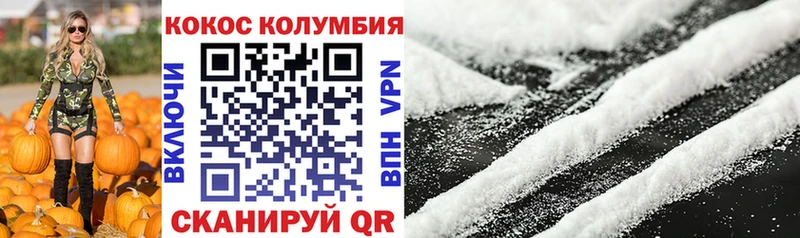Кокаин 98%  мега tor  Надым  купить  