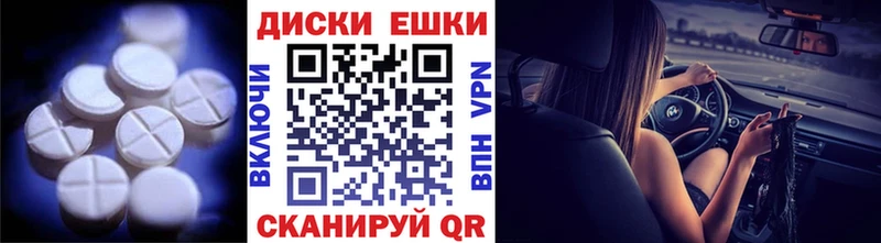 где купить наркотик Надым ЭКСТАЗИ 280мг