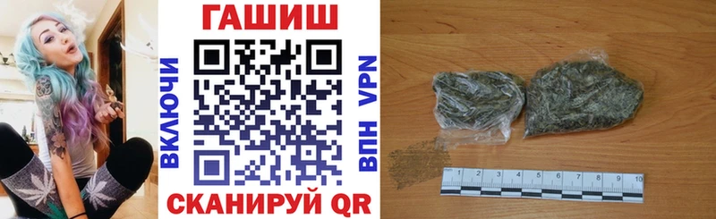 blacksprut зеркало  Надым  Гашиш гашик 