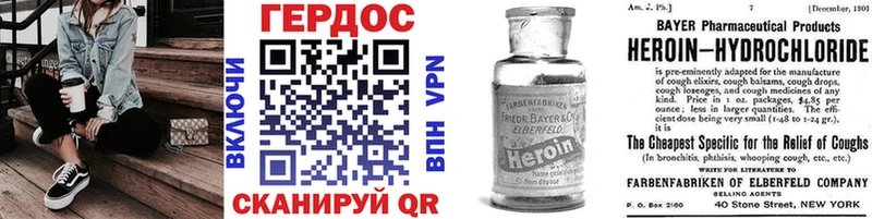 Героин афганец Надым