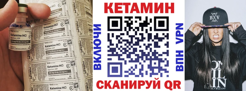 это официальный сайт  Надым  Кетамин VHQ 