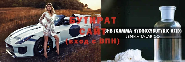 мефедрон VHQ Богданович