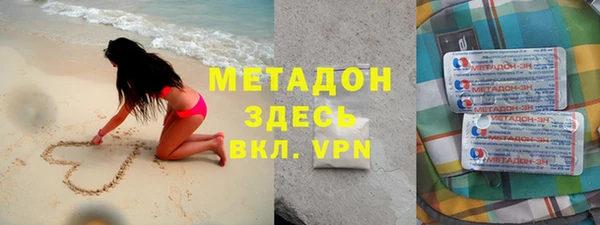 кокаин VHQ Белокуриха