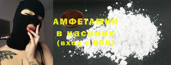 амф Белоозёрский