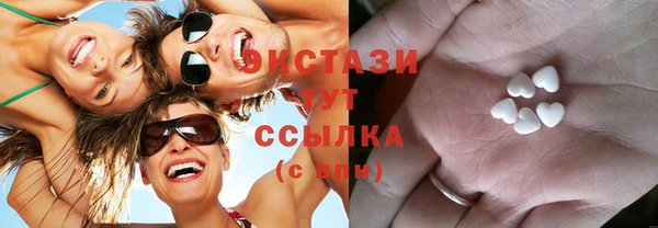 кокаин VHQ Белокуриха