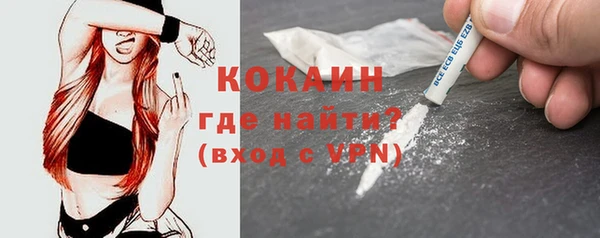 кокаин VHQ Белокуриха