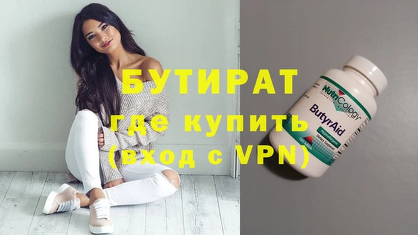 прущий лед Касимов