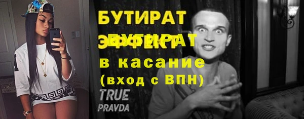 jwh Богородицк