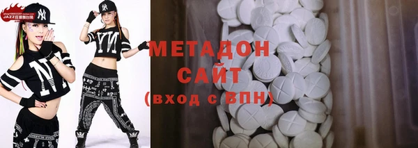 MDMA Богородск
