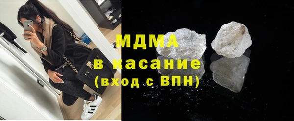 MDMA Богородск