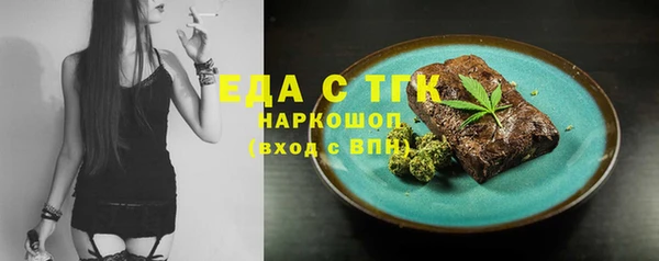 кокаин VHQ Белокуриха