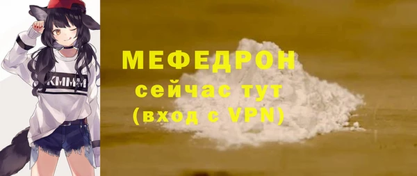 MDMA Premium VHQ Иннополис