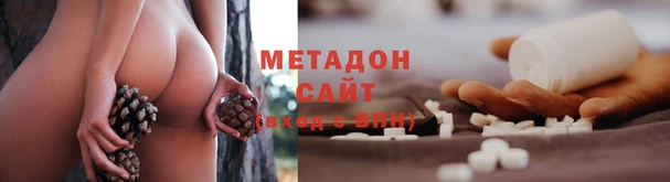мефедрон VHQ Богданович