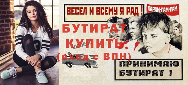 амф Белоозёрский