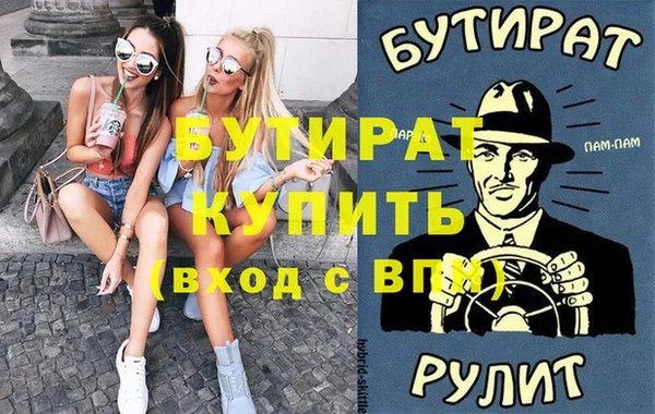 скорость Беломорск