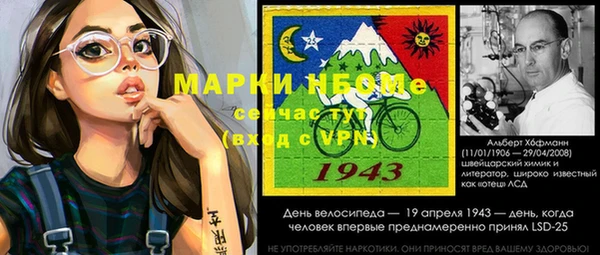 амф Белоозёрский