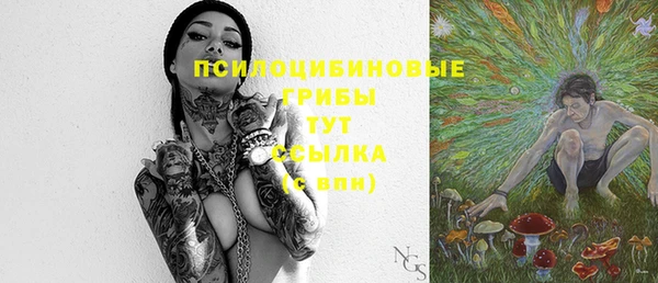 кокаин VHQ Белокуриха