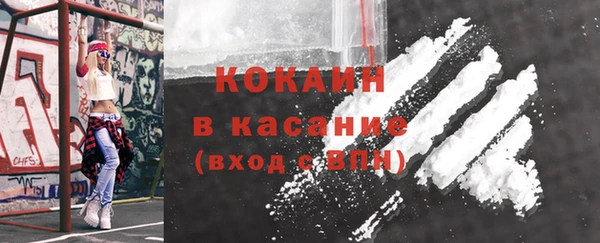 кокаин VHQ Белокуриха