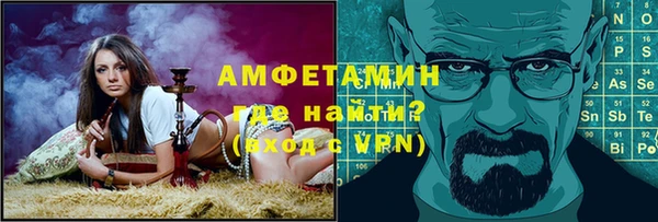 амф Белоозёрский