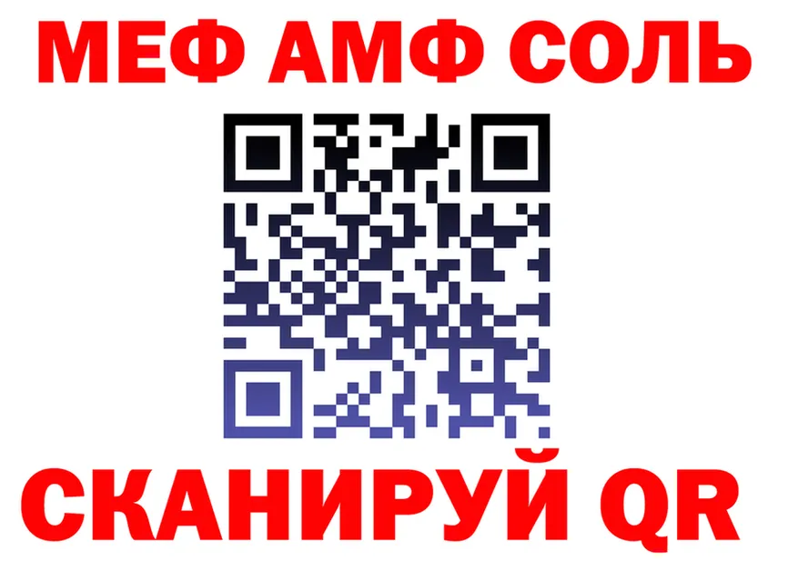 Продажа наркотиков это состав Надым