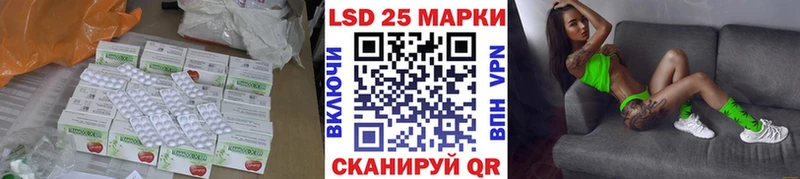 ссылка на мегу вход  Надым  LSD-25 экстази кислота 