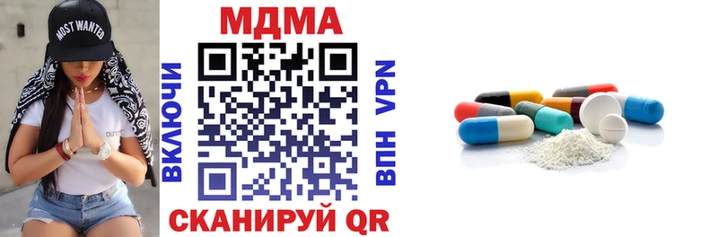 МДМА молли  Надым 