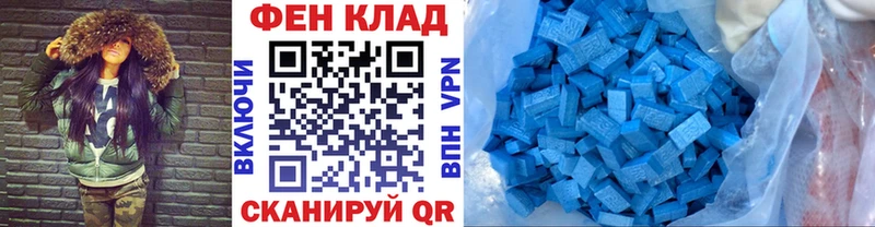 купить  цена  Надым  Первитин Methamphetamine 
