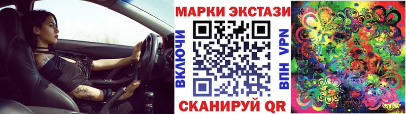 маркетплейс формула OMG Наркотические марки 1,8мг Надым наркотики